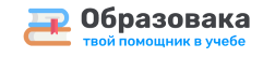 Образовательный проект Образовака.ру
